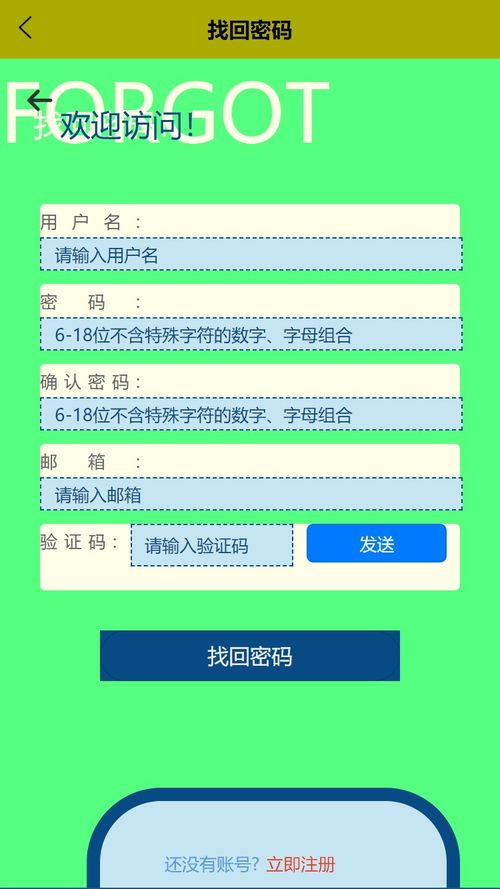 基于python的企业管理系统设计与开发 商家客户 python爬虫安装数据分析与可视化计算机毕业设计